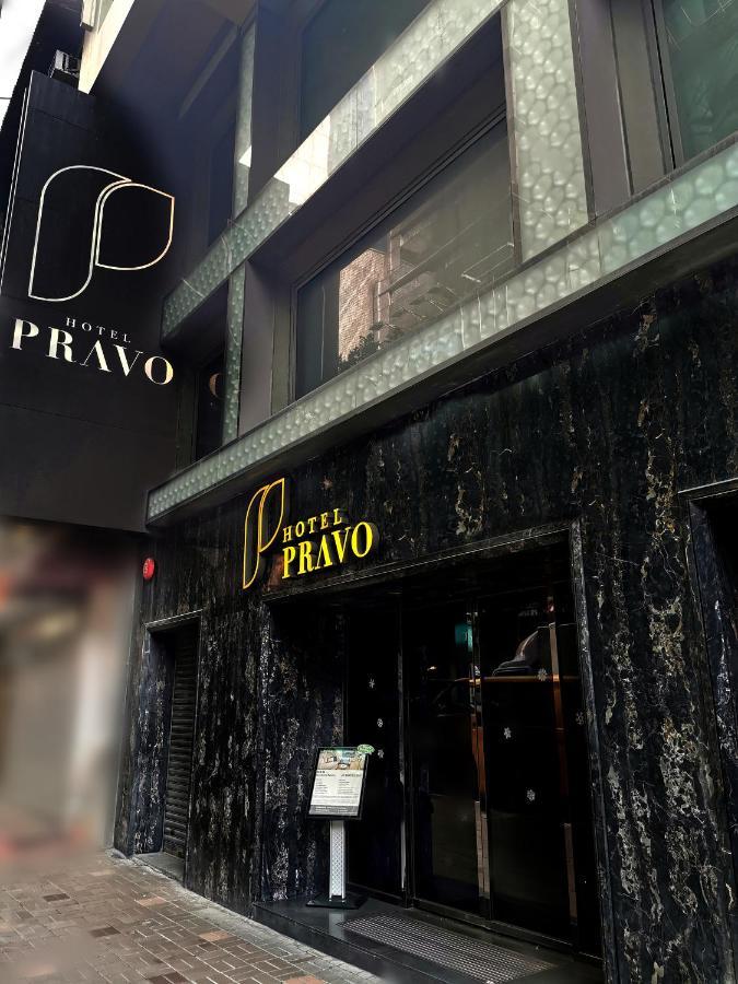 Hotel Pravo Hong Kong Exterior photo