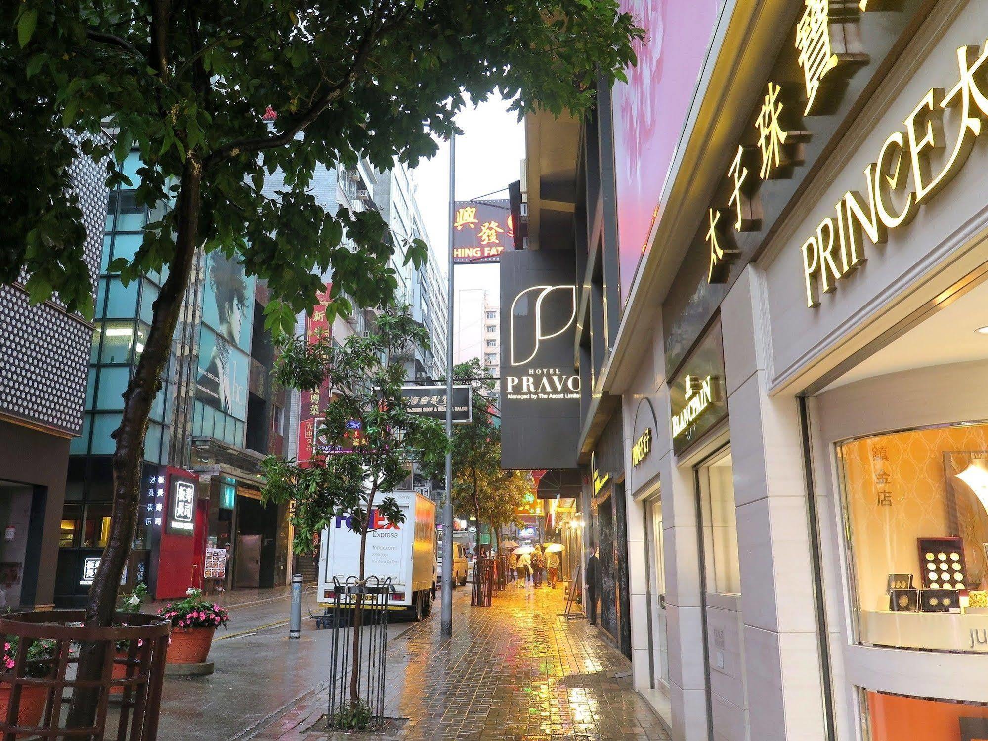 Hotel Pravo Hong Kong Exterior photo